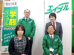 エイブル エイブルネットワーク坂戸店の店舗情報 坂戸駅 埼玉県坂戸市周辺の不動産会社 不動産屋 をお探しの方へ