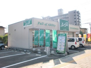 エイブルネットワーク佐賀中央店の外観写真
