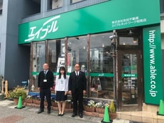 株式会社佐伯不動産エイブルネットワーク相馬店