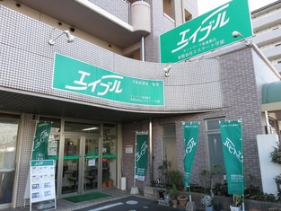 エイブルネットワーク新倉敷店の外観写真