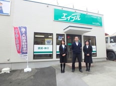 株式会社 裏地工務店エイブルネットワーク田辺店