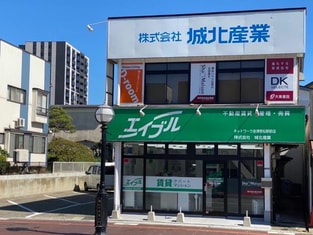 エイブルネットワーク会津若松駅前店の外観写真