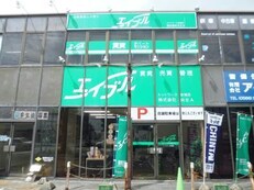 株式会社ＲＥＡエイブルネットワーク安城店