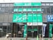 株式会社ＲＥＡエイブルネットワーク安城店