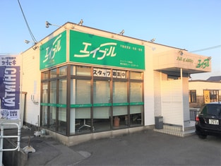 エイブルネットワーク清須店の外観写真