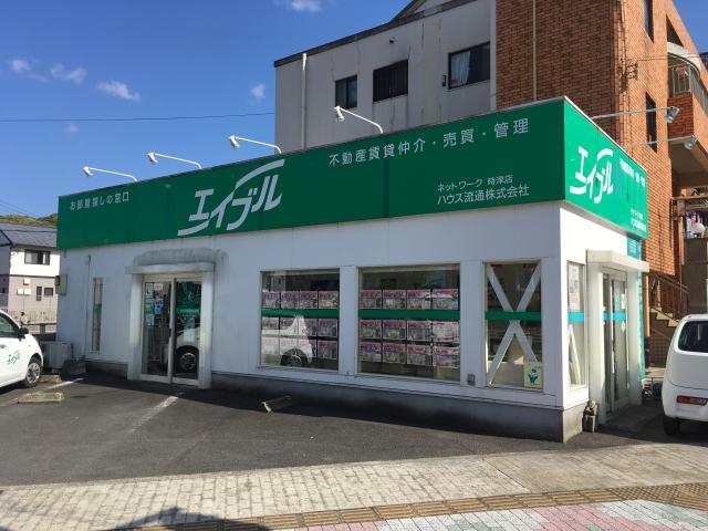 エイブル】西彼杵郡時津町の一人暮らし向け賃貸・部屋探し│一人暮らし 