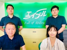 イーストグローハウジング株式会社エイブルネットワーク四街道店