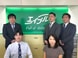 イーストグローハウジング株式会社エイブルネットワーク四街道店