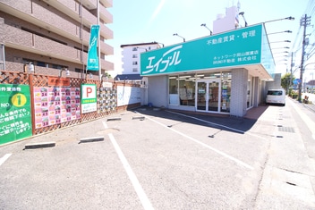 エイブルネットワーク岡山国富店の外観写真