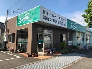 エイブルネットワーク富山大学前店の外観写真