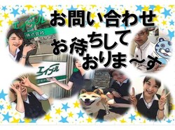 エイブル エイブルネットワーク富山大学前店の店舗情報 富山大学前駅 富山県富山市周辺の不動産会社 不動産屋 をお探しの方へ