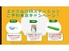 株式会社賃貸ステーションエイブルネットワーク大垣バイパス店