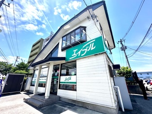 エイブルネットワーク山形ときめき通り店の外観写真