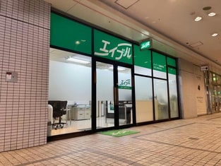 エイブルネットワーク姫路駅前店の外観写真