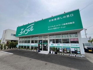 エイブルネットワーク岐阜羽島店の外観写真