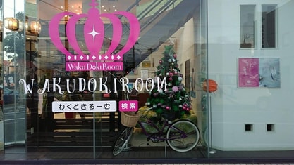 エイブルネットワーク浜松南店の接客写真