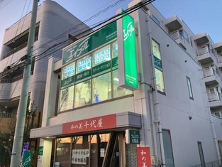 エイブルネットワーク多賀城店の外観写真