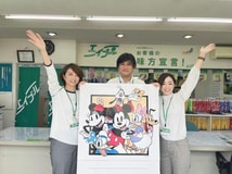 エイブルネットワーク瑞穂店