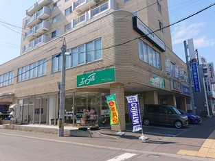 エイブルネットワーク栄町店の外観写真