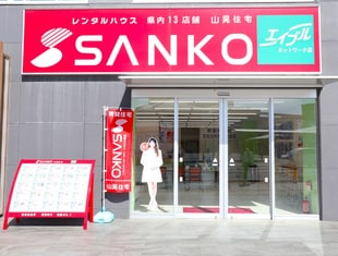 エイブルネットワークJR奈良駅前店の外観写真