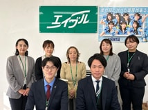 株式会社センデンエイブルネットワーク松本駅前店