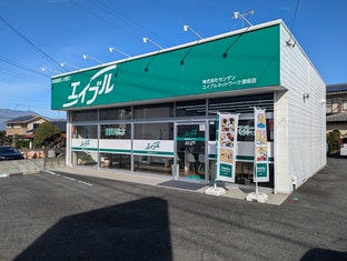 エイブルネットワーク須坂店の外観写真