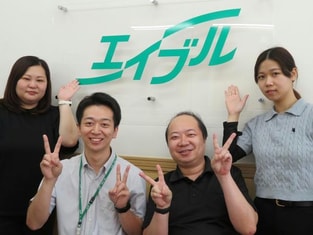 エイブルネットワーク佐世保駅前店の内観写真
