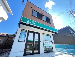 エイブルネットワーク姫路野里店の外観写真