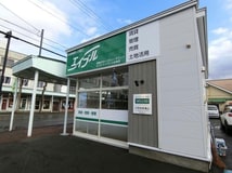 有限会社トータルメンテナンスエイブルネットワーク名寄店