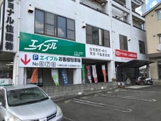 アヤカホーム株式会社エイブルネットワーク福山御門町店