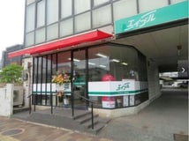アヤカホーム株式会社エイブルネットワーク福山御門町店