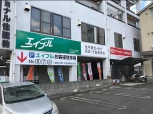 エイブルネットワーク福山御門町店の接客写真