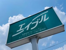 エイブルネットワーク旭川豊岡店