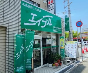 エイブルネットワーク姫路駅南店のスタッフ写真