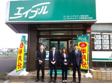 サンヨーリアルティ株式会社エイブルネットワーク阿見荒川沖店