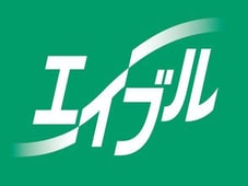 エイブル エイブルネットワークつくば研究学園店の店舗情報 研究学園駅 茨城県つくば市周辺の不動産会社 不動産屋 をお探しの方へ