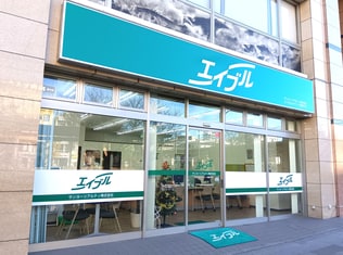 エイブルネットワーク我孫子店の外観写真