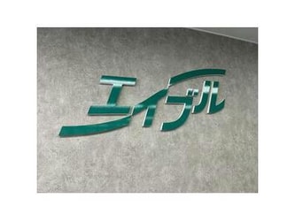 エイブルネットワーク南郷18丁目店のスタッフ写真