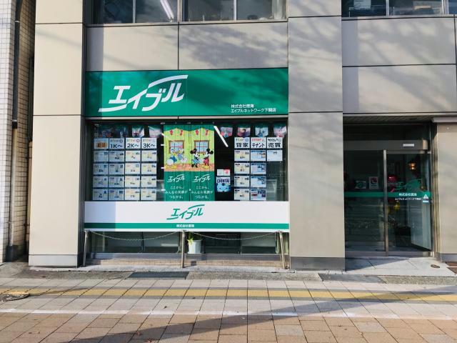 株式会社徳海 エイブルネットワーク下関店