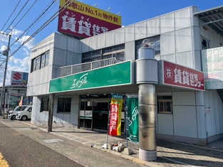 エイブルネットワーク岩出店の外観写真