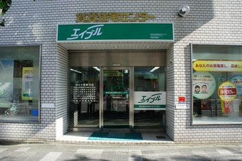 エイブルネットワーク和歌山駅前本店の外観写真