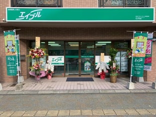 エイブルネットワーク松山平和通店の外観写真