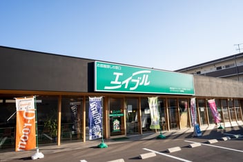 エイブルネットワーク南国店の外観写真