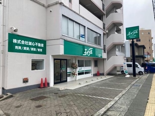エイブルネットワーク姫路英賀保店の接客写真