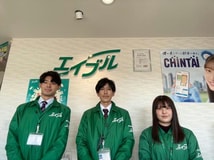 エイブルネットワーク都城西店