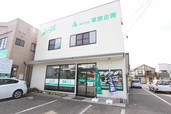 エイブルネットワーク新潟西店の外観写真