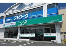 エイブル エイブルネットワーク近江八幡中央店の店舗情報 近江八幡駅 滋賀県近江八幡市周辺の不動産会社 不動産屋 をお探しの方へ