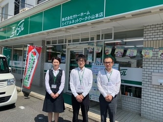 エイブルネットワーク小山本店のスタッフ写真