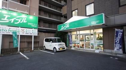 エイブルネットワーク宇都宮中央店の外観写真