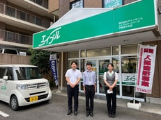 株式会社サトーホームエイブルネットワーク宇都宮中央店